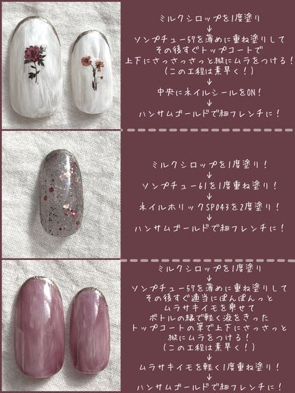 カラフルネイルズ/キャンメイク/マニキュアを使ったクチコミ(4枚目)