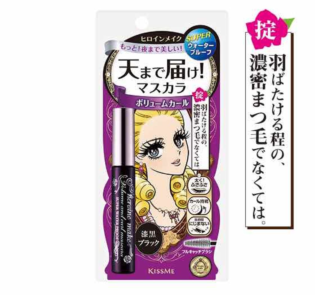 スムースリキッドアイライナー スーパーキープ/ヒロインメイク/リキッドアイライナーを使ったクチコミ(1枚目)