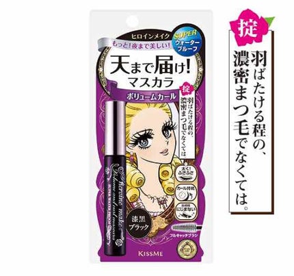 スムースリキッドアイライナー スーパーキープ/ヒロインメイク/リキッドアイライナーを使ったクチコミ(1枚目)