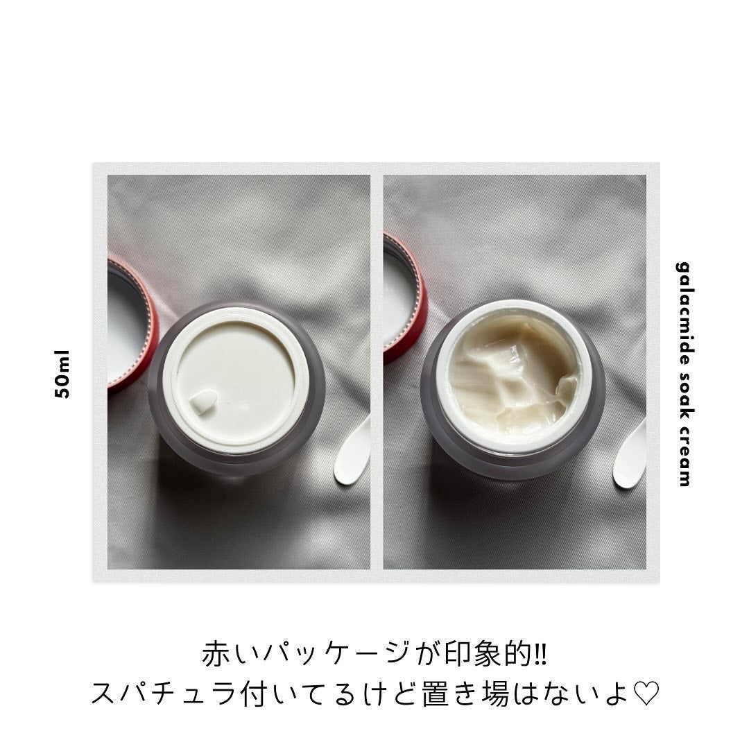 ガラマイドソーククリーム/TAFOMI/フェイスクリームを使ったクチコミ(2枚目)