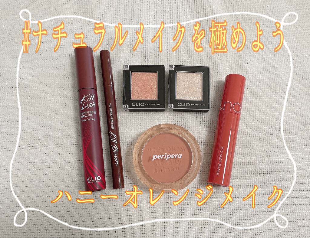 プロ シングル シャドウ/CLIO/単色アイシャドウを使ったクチコミ（1枚目）