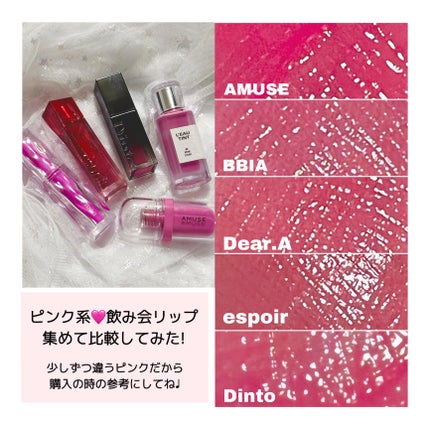 ジェルフィットティント/AMUSE/リップティントを使ったクチコミ(2枚目)