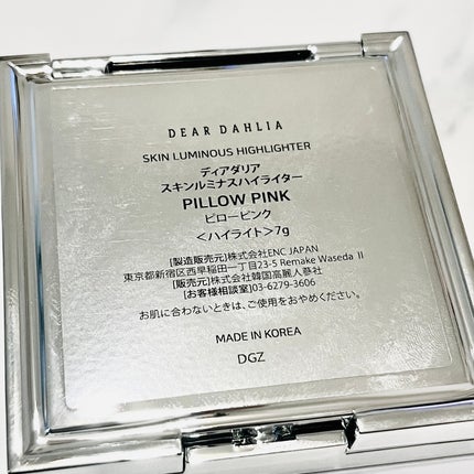 スキンルミナスハイライター/DEAR DAHLIA/パウダーハイライトを使ったクチコミ(5枚目)