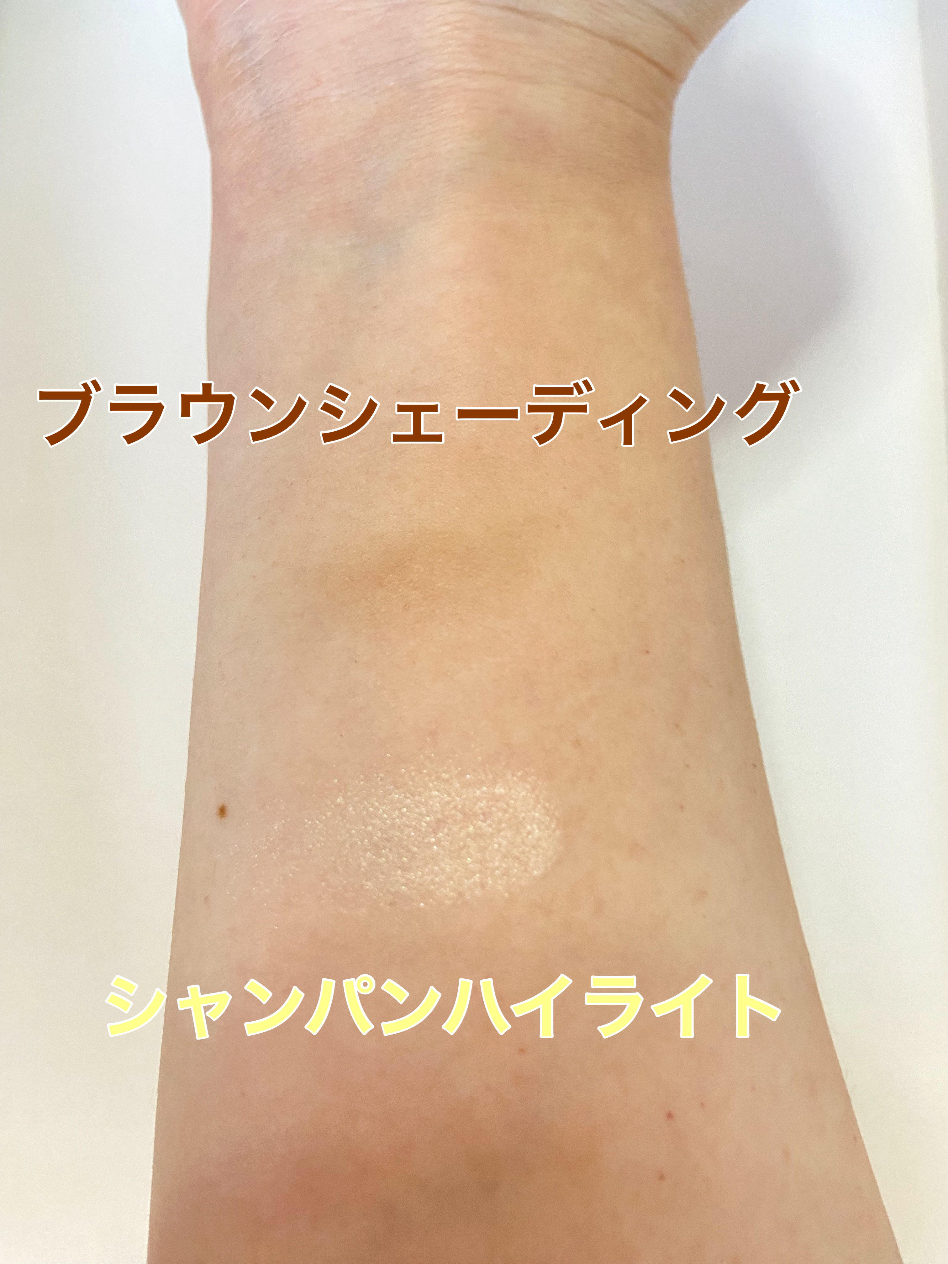 グロウアップコントゥアパレット 02 シャンパンベージュ/upink/パウダーハイライトを使ったクチコミ（2枚目）