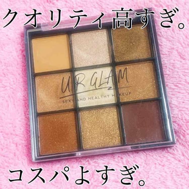 UR GLAM　BLOOMING EYE COLOR PALETTE/U R GLAM/アイシャドウパレットを使ったクチコミ（1枚目）