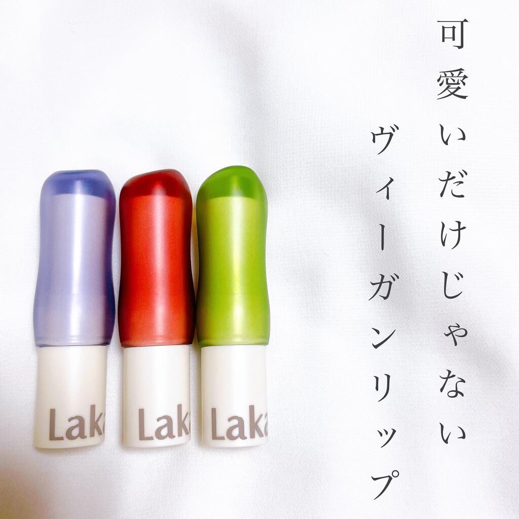 ソウルヴィーガンリップバーム/Laka/リップバームを使ったクチコミ（2枚目）