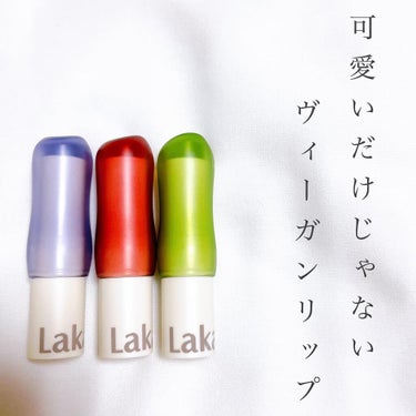 ソウルヴィーガンリップバーム/Laka/リップケア・リップクリームを使ったクチコミ（2枚目）