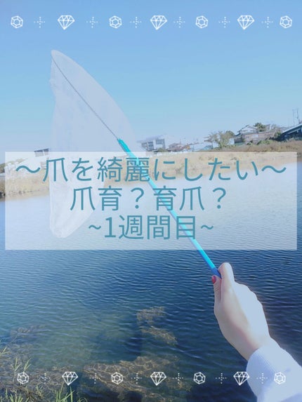 サンリオネイル/DAISO/マニキュアを使ったクチコミ(1枚目)