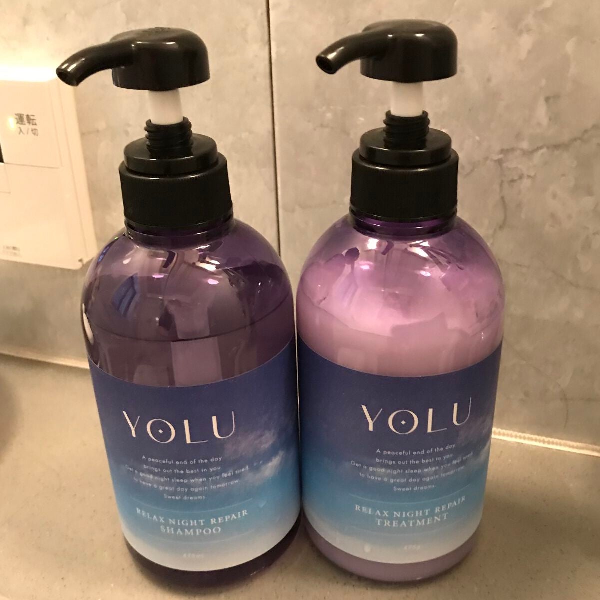 リラックスナイトリペア シャンプー/トリートメント/YOLU/市販シャンプーを使ったクチコミ(1枚目)