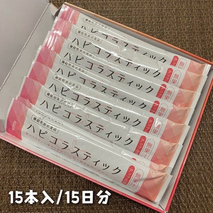 ハピコラスティック/新田ゼラチンダイレクト/美容ドリンクを使ったクチコミ(4枚目)