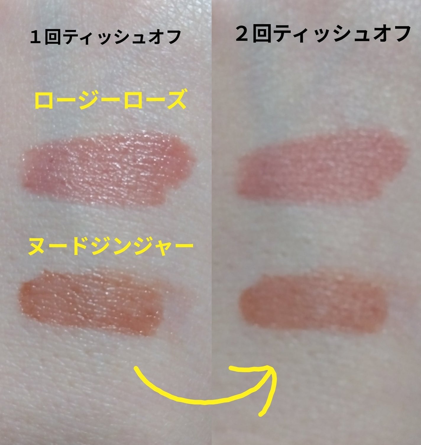 ウォーターグローリップティント/INGA/リップティントを使ったクチコミ(4枚目)