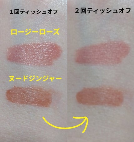 ウォーターグローリップティント/INGA/リップティントを使ったクチコミ(4枚目)