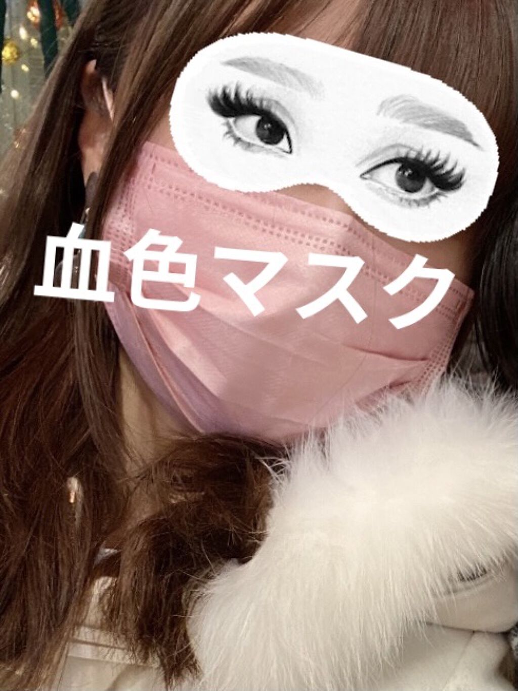 やわらかマスク 51枚入り やわらかマスクの画像 動画一覧 5ページ目 Lips