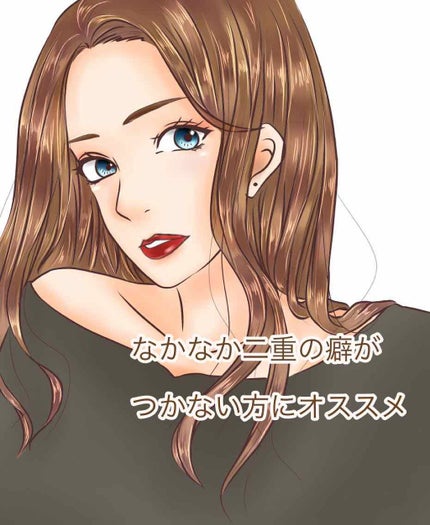 メジカライナー ナイト&ハード/シェモア/二重まぶた用アイテムを使ったクチコミ(1枚目)