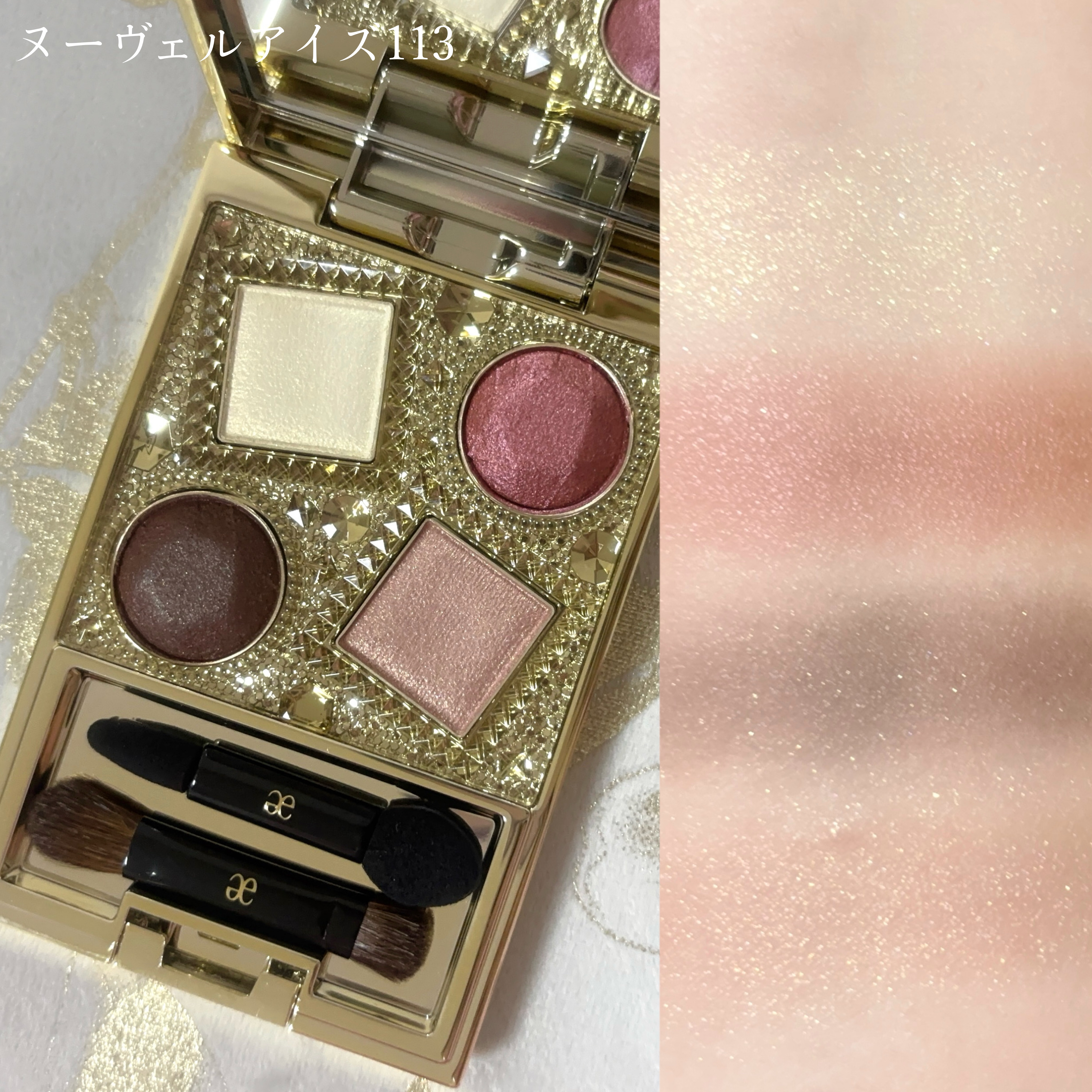 エレガンス コフレ パルボヌール/Elégance/メイクアップキットを使ったクチコミ（2枚目）