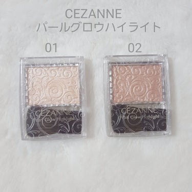 CEZANNE パールグロウハイライト
🌹01 シャンパンベージュ
🌹02 ロゼベージュ <7/16 発売>


01 シャンパンベージュは白浮きして使いこなせず。。。
ハイライトとしてじゃなくて、首元