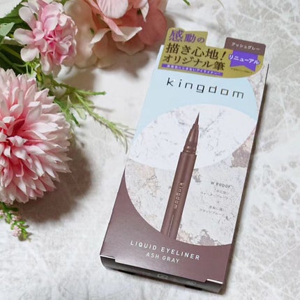 キングダム リキッドアイライナーR1/キングダム/リキッドアイライナーを使ったクチコミ(1枚目)