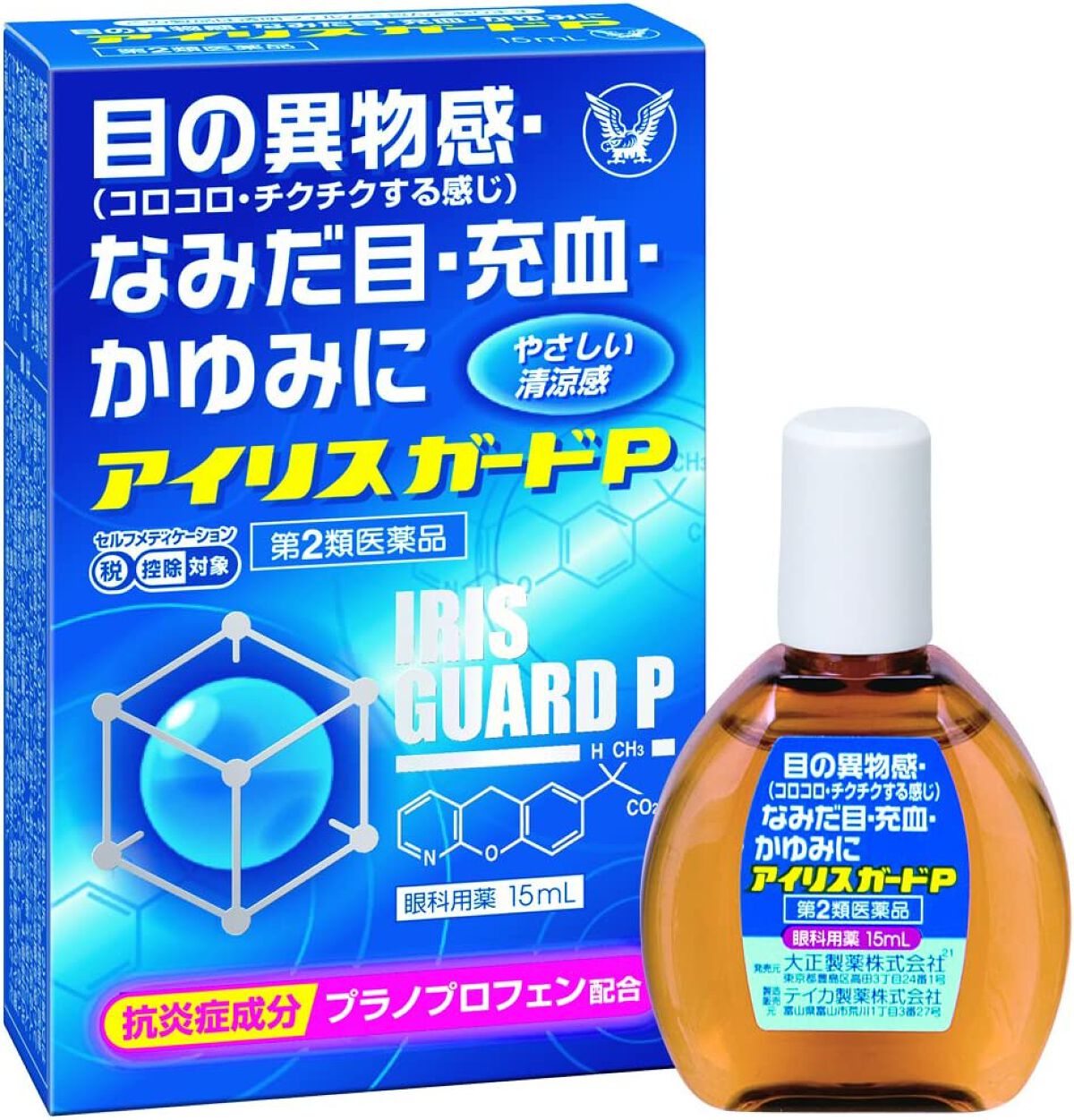 大正製薬 アイリスガードP(医薬品)