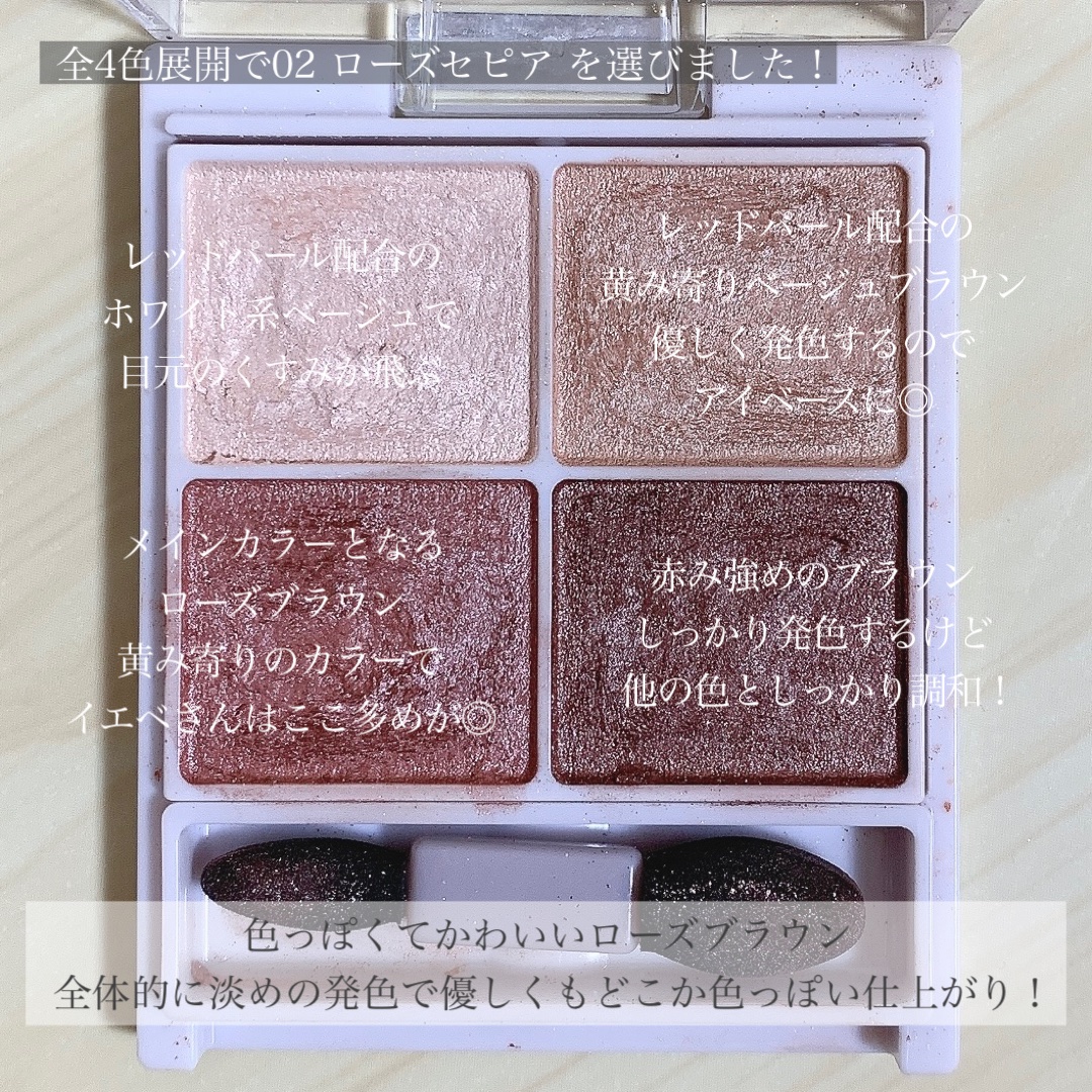 シルキースフレアイズ/キャンメイク/アイシャドウパレットを使ったクチコミ（3枚目）