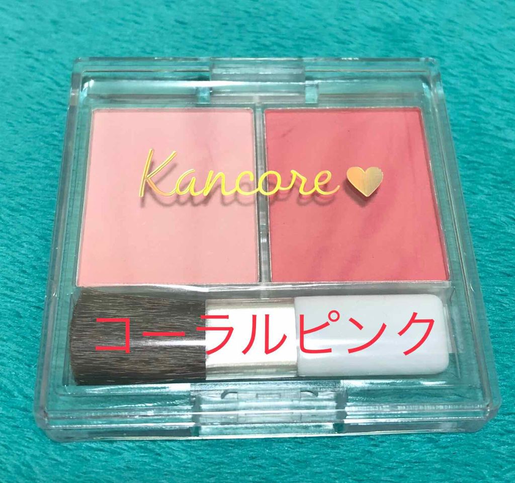 カンコレ チーク/DAISO/パウダーチークを使ったクチコミ（3枚目）