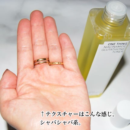 ナイアシンアミドブレミッシュケアセラム/ONE THING/美容液を使ったクチコミ(4枚目)