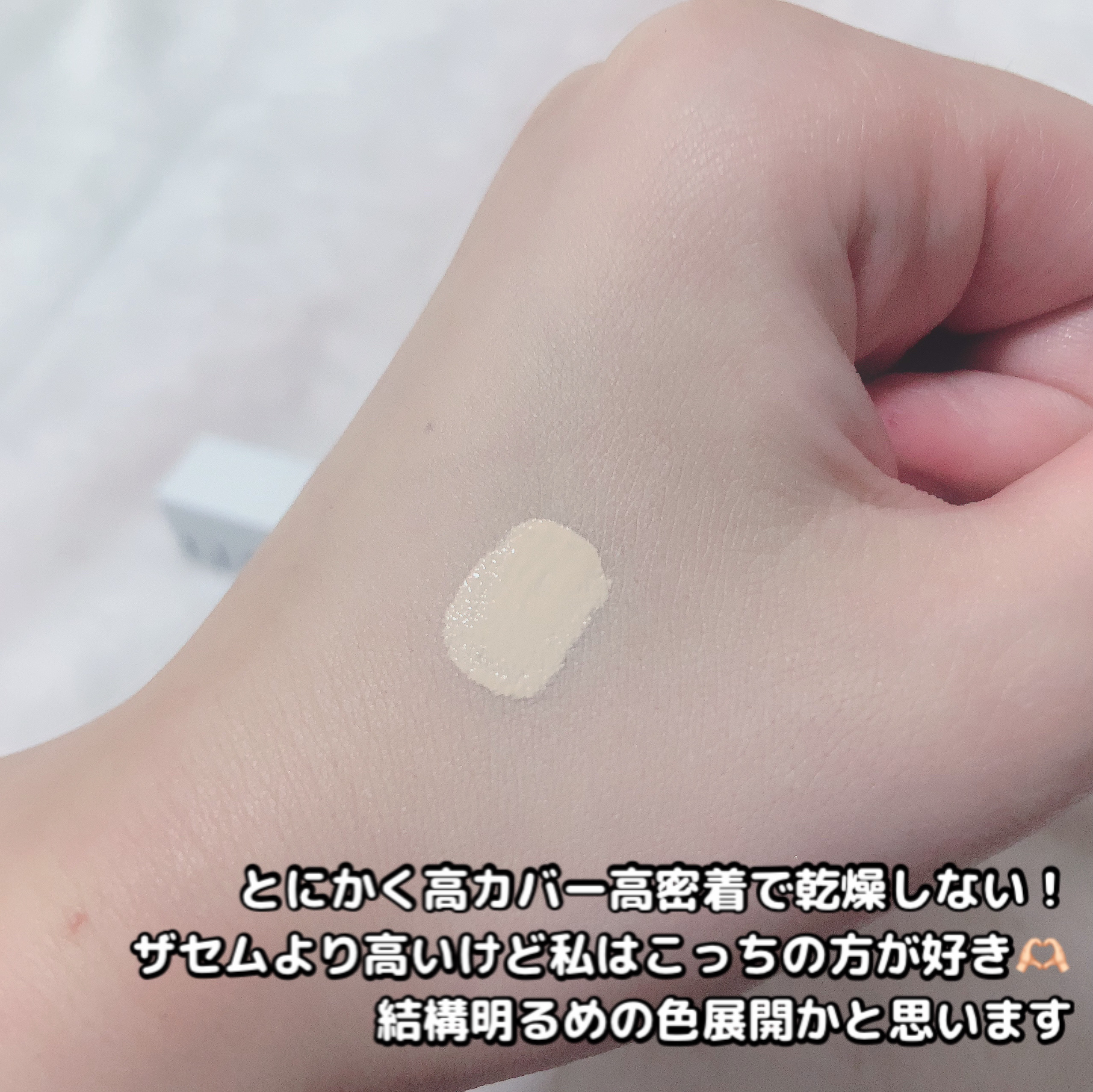 ロングラスティングチップコンシーラー/LUNA/リキッドコンシーラーを使ったクチコミ（3枚目）