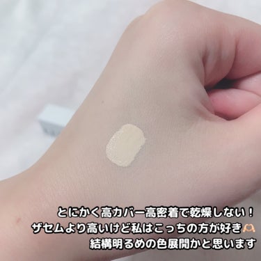 ロングラスティングチップコンシーラー/SPF34 PA++ 0.7 アイボリー/LUNA/リキッドコンシーラーを使ったクチコミ（3枚目）