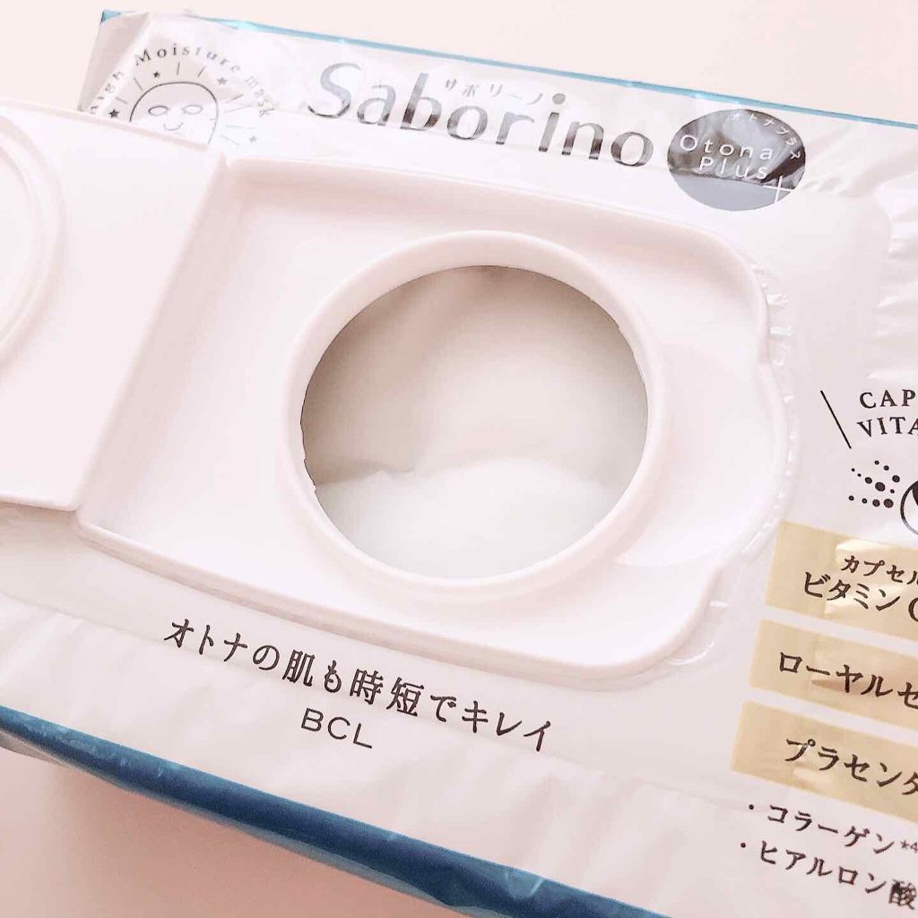 オトナプラス 夜用チャージフルマスク/サボリーノ/シートマスク・パックを使ったクチコミ(2枚目)