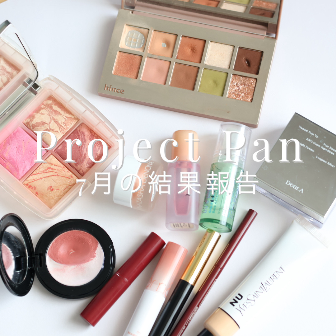 クリーミータッチライナー/キャンメイク/ジェルアイライナーを使ったクチコミ（1枚目）