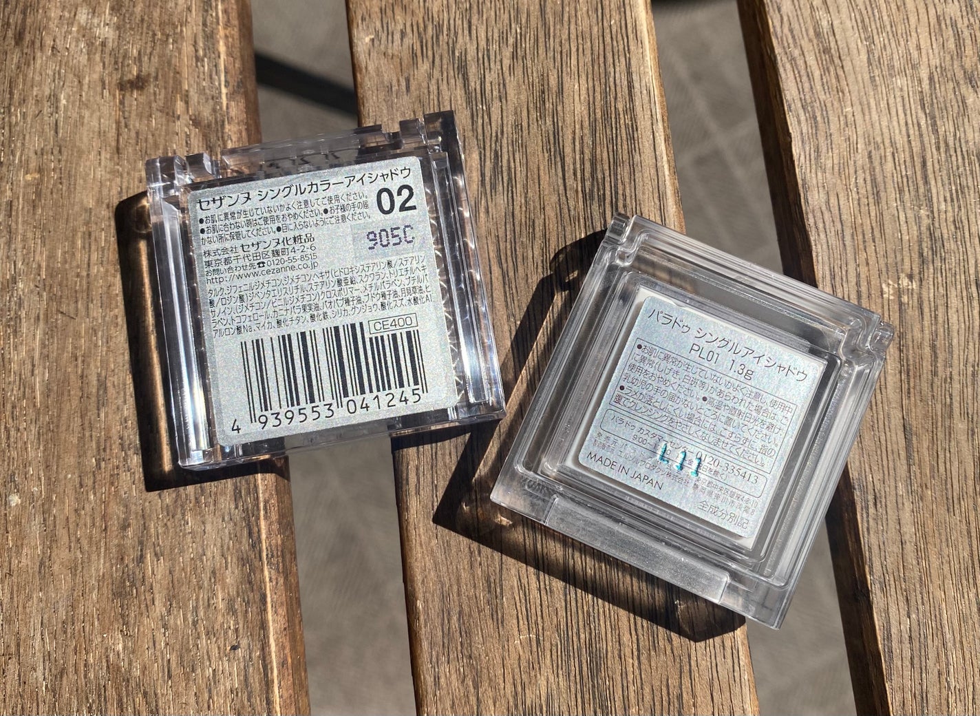 シングルカラーアイシャドウ/CEZANNE/単色アイシャドウを使ったクチコミ(2枚目)