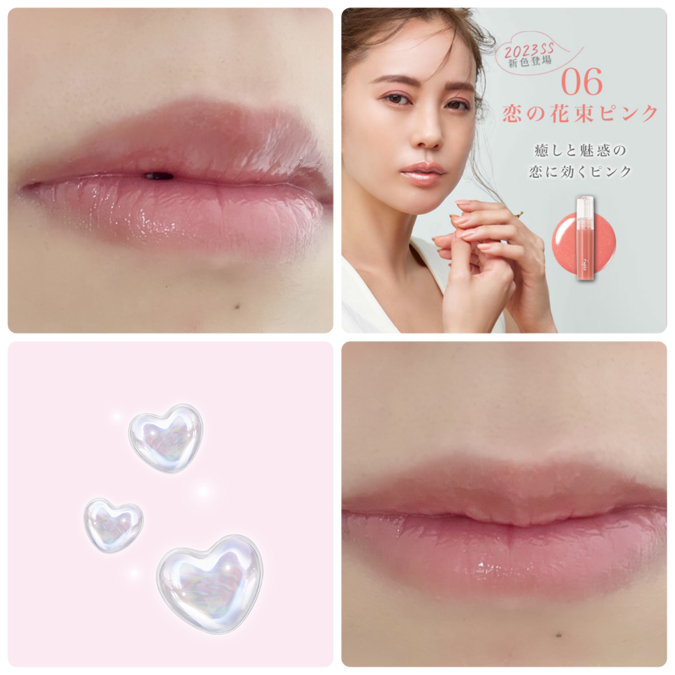 ニュアンスラップティント/Fujiko/リップティントを使ったクチコミ（2枚目）