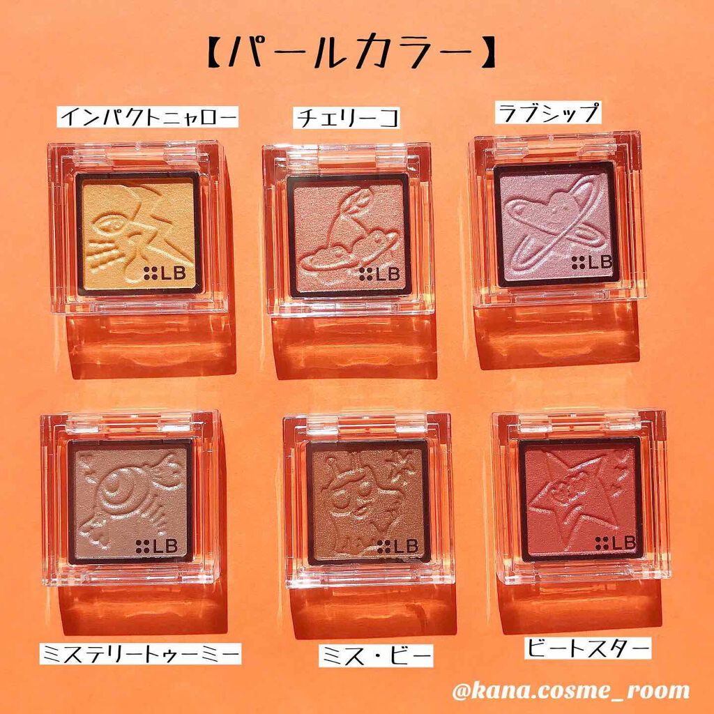 Galaxy Shadow（ギャラクシーシャドウ）/LB/単色アイシャドウを使ったクチコミ（2枚目）