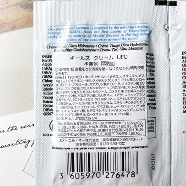 クリーム UFC/Kiehl's/フェイスクリームを使ったクチコミ（3枚目）