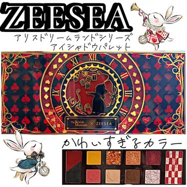 アリスドリームランドシリーズ 12色アイシャドウパレット（ZEESEA×大英博物館） 01 ハートの女王/ZEESEA/アイシャドウパレットを使ったクチコミ（1枚目）
