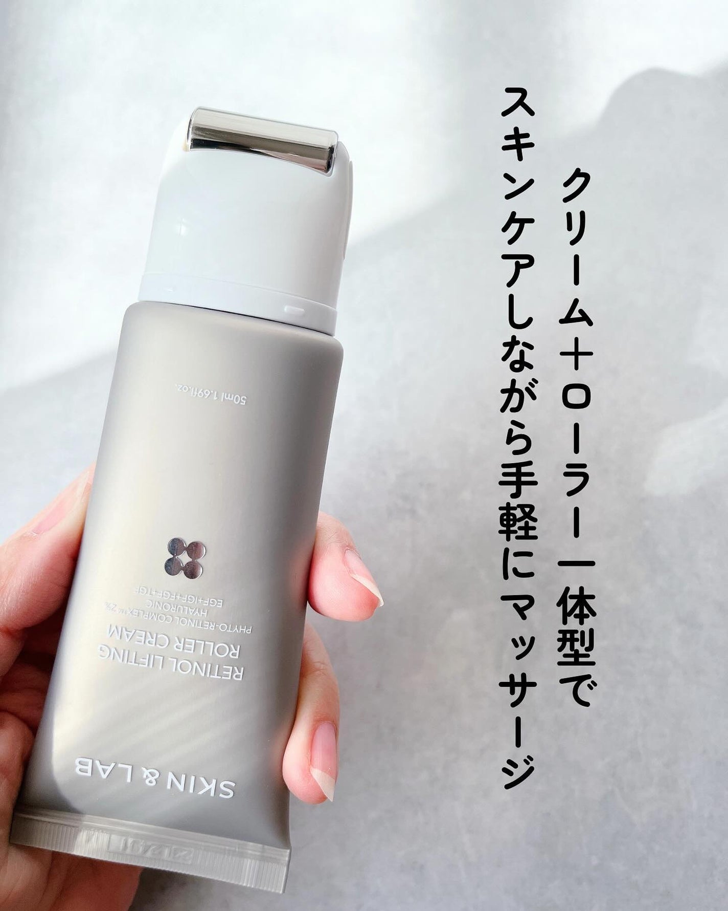 レチノールリフティングローラークリーム/SKIN&LAB/フェイスクリームを使ったクチコミ(3枚目)