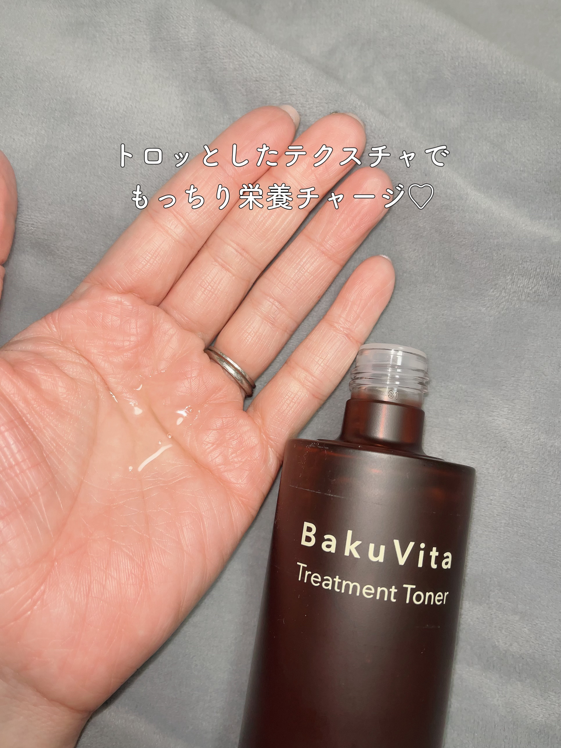 バクビタトリートメントトナー/THANK YOU FARMER/化粧水を使ったクチコミ（3枚目）