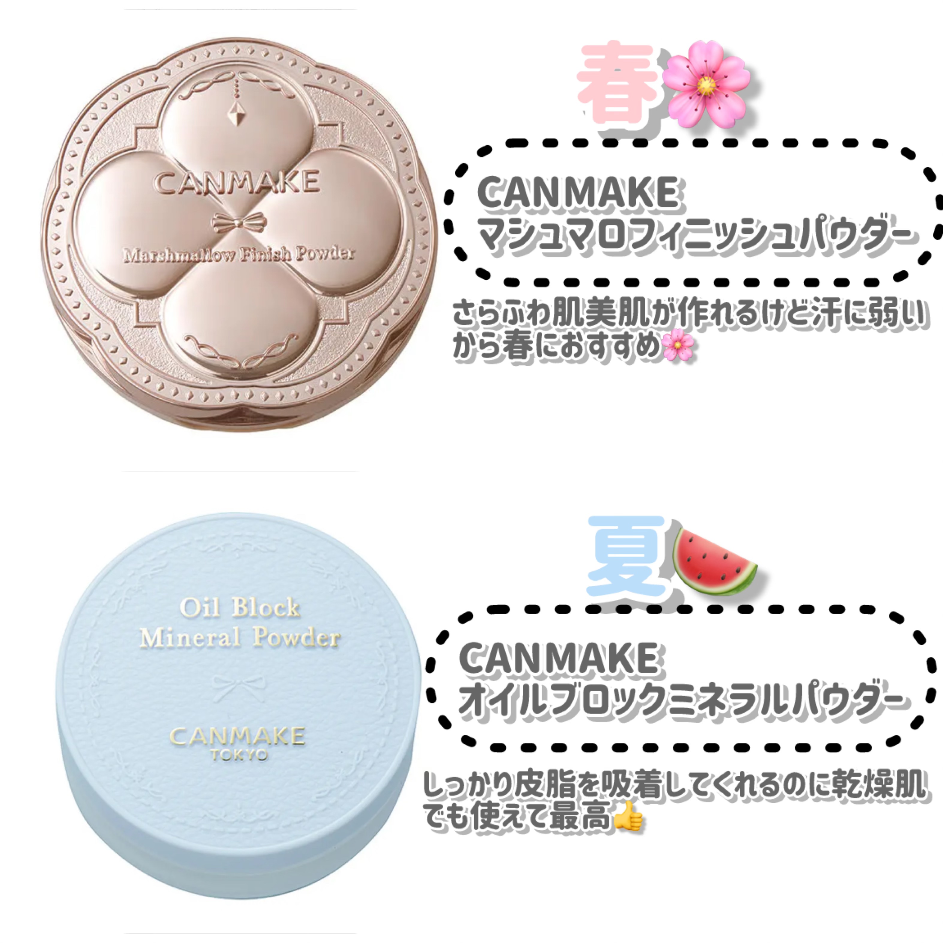 シークレットビューティーパウダー/キャンメイク/プレストパウダーを使ったクチコミ（2枚目）