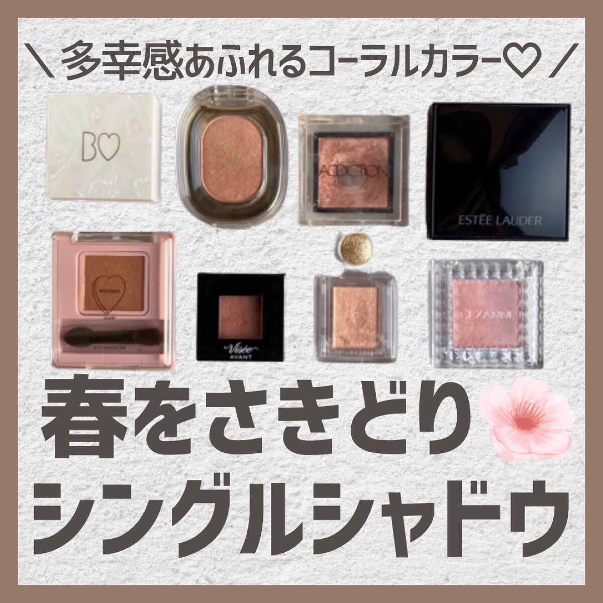 EYESHADOW SWEET DIA/Ameli/単色アイシャドウを使ったクチコミ（1枚目）