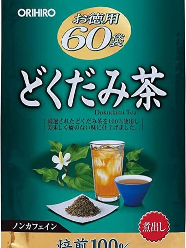 爽健美茶/日本コカ・コーラ/ドリンクを使ったクチコミ（3枚目）