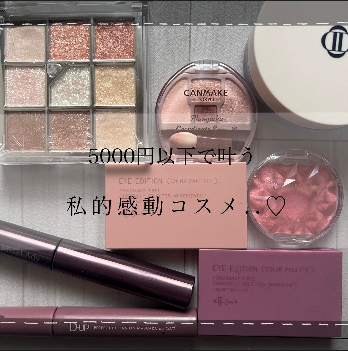 パーフェクトエクステンション マスカラ for カール/D-UP/マスカラを使ったクチコミ(1枚目)