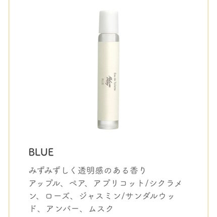 メイクミーハッピー オードトワレ GREEN/キャンメイク/香水(レディース)を使ったクチコミ(4枚目)