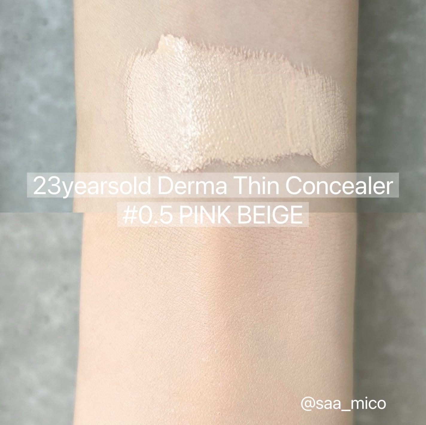 ダーマシンコンシーラー/23years old/リキッドコンシーラーを使ったクチコミ(3枚目)