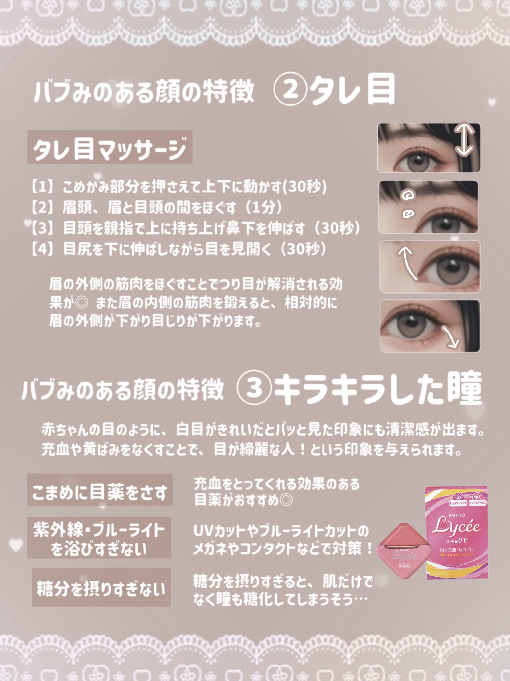 紫外線予報 さらさらUVスティックF/紫外線予報/日焼け止めスティックを使ったクチコミ（3枚目）