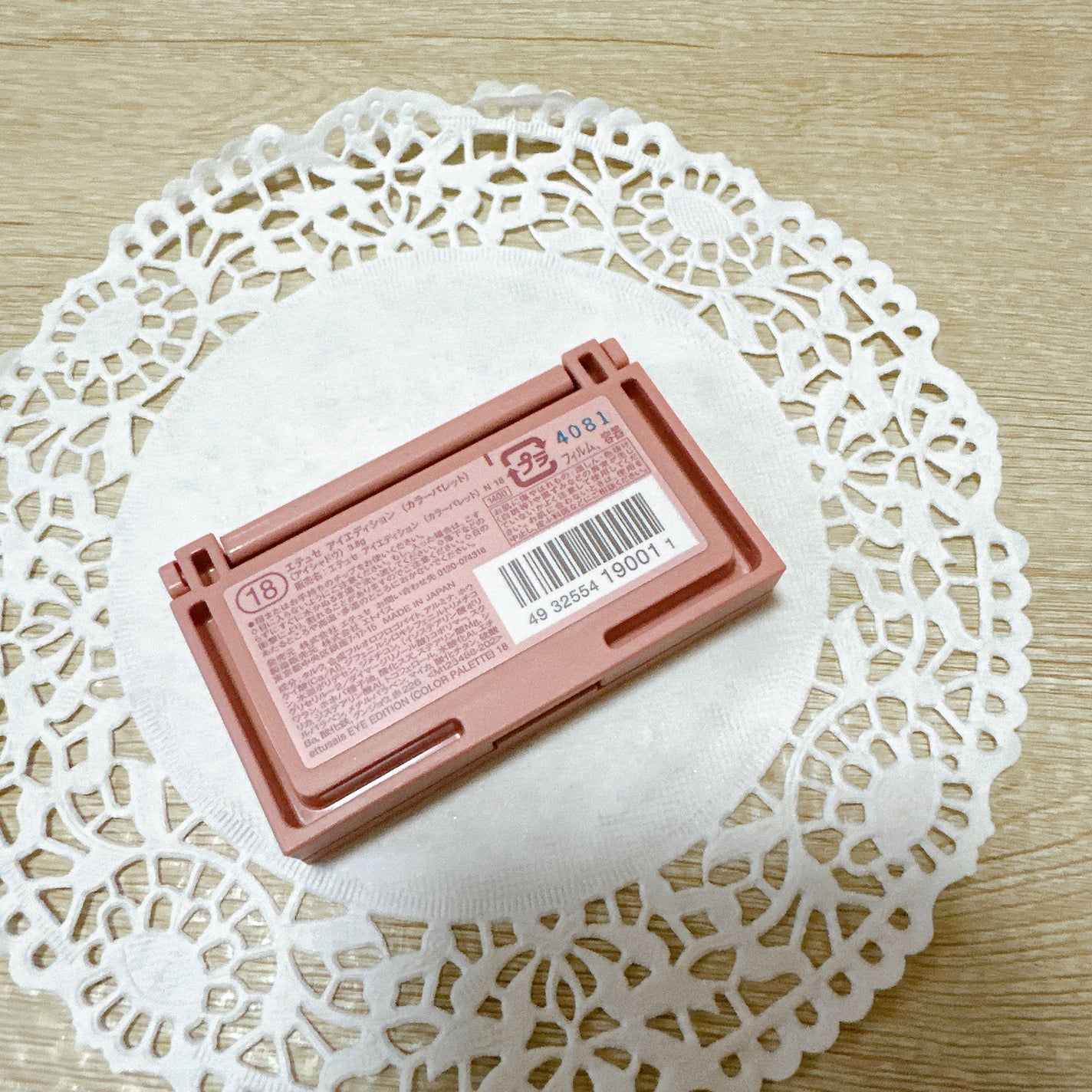 エテュセ アイエディション(カラーパレット)/ettusais/アイシャドウパレットを使ったクチコミ(3枚目)