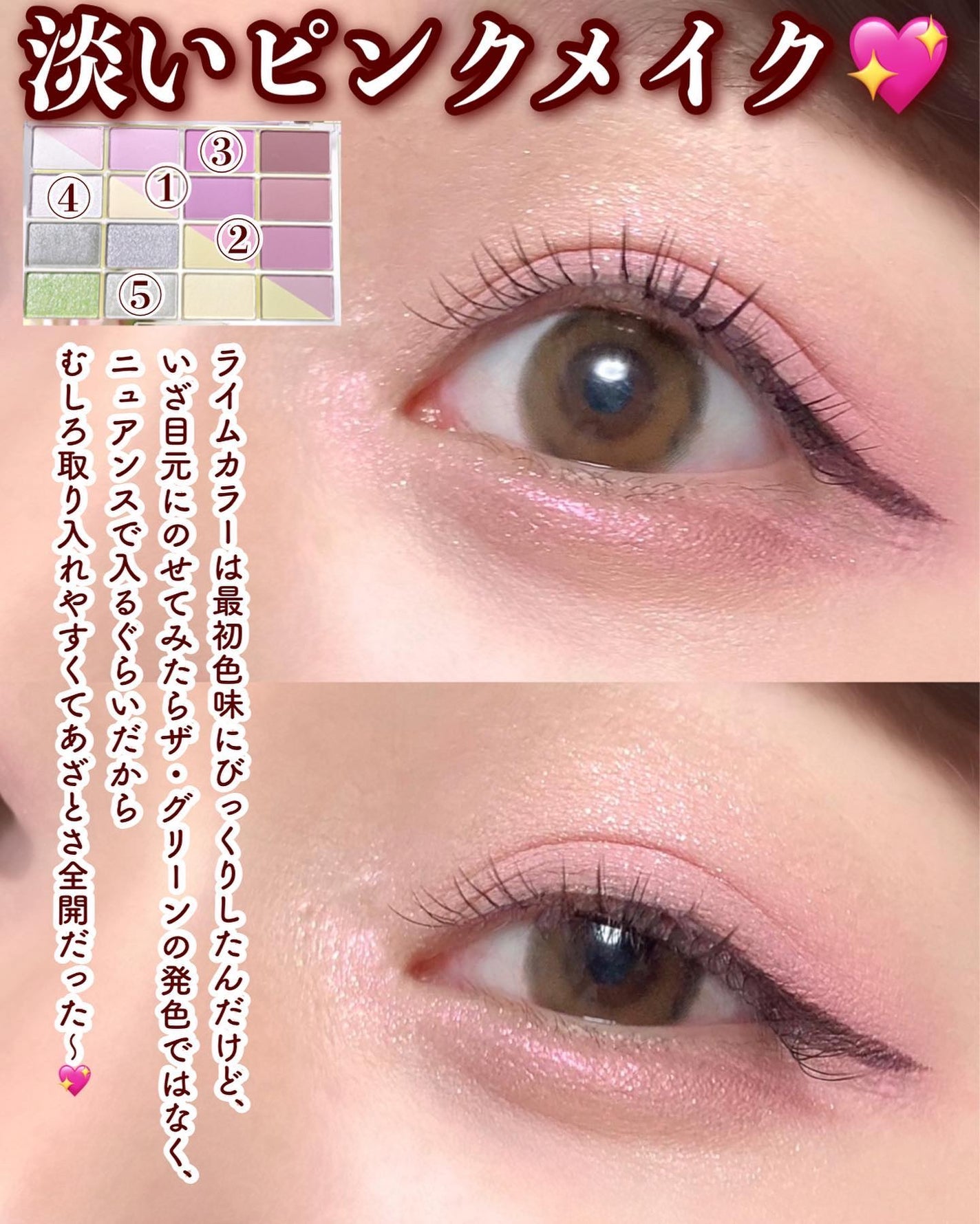 ソフトブラーリングアイパレット/wakemake/アイシャドウパレットを使ったクチコミ(6枚目)