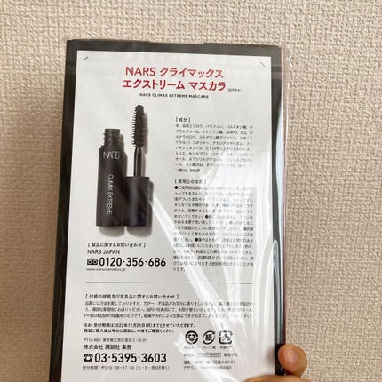 おにぎり on LIPS 「NARSクライマックスエクストリームマスカラミニサイズが820..」(5枚目)