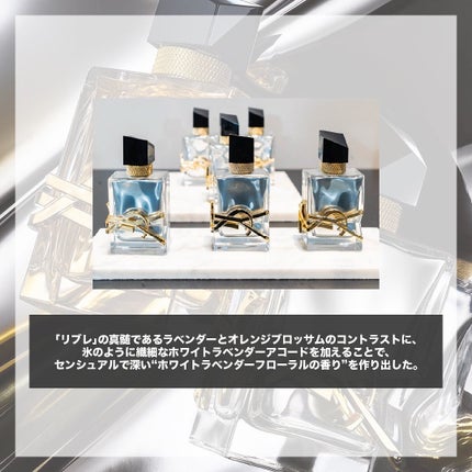 YVES SAINT LAURENT BEAUTE リブレ ラプソリュ プラチナムのクチコミ「.
『数量限定 冬の新作』
🌳製品情報🌳
Yves Saint Laurent
リブレ ラプ.....」(2枚目)