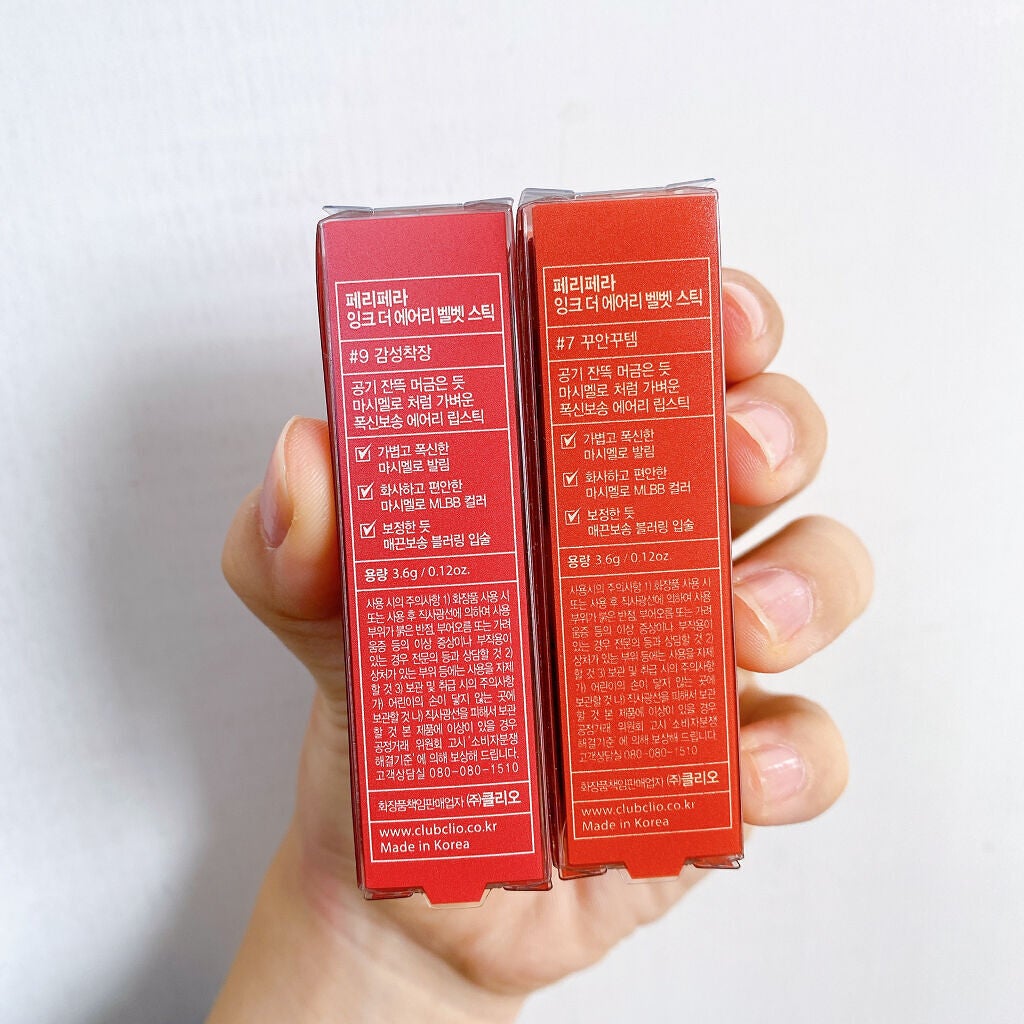 インクベルベットインテンススティック/PERIPERA/口紅を使ったクチコミ(7枚目)