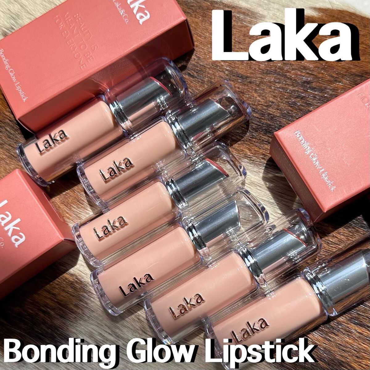 ボンディンググロウリップスティック/Laka/口紅を使ったクチコミ(1枚目)