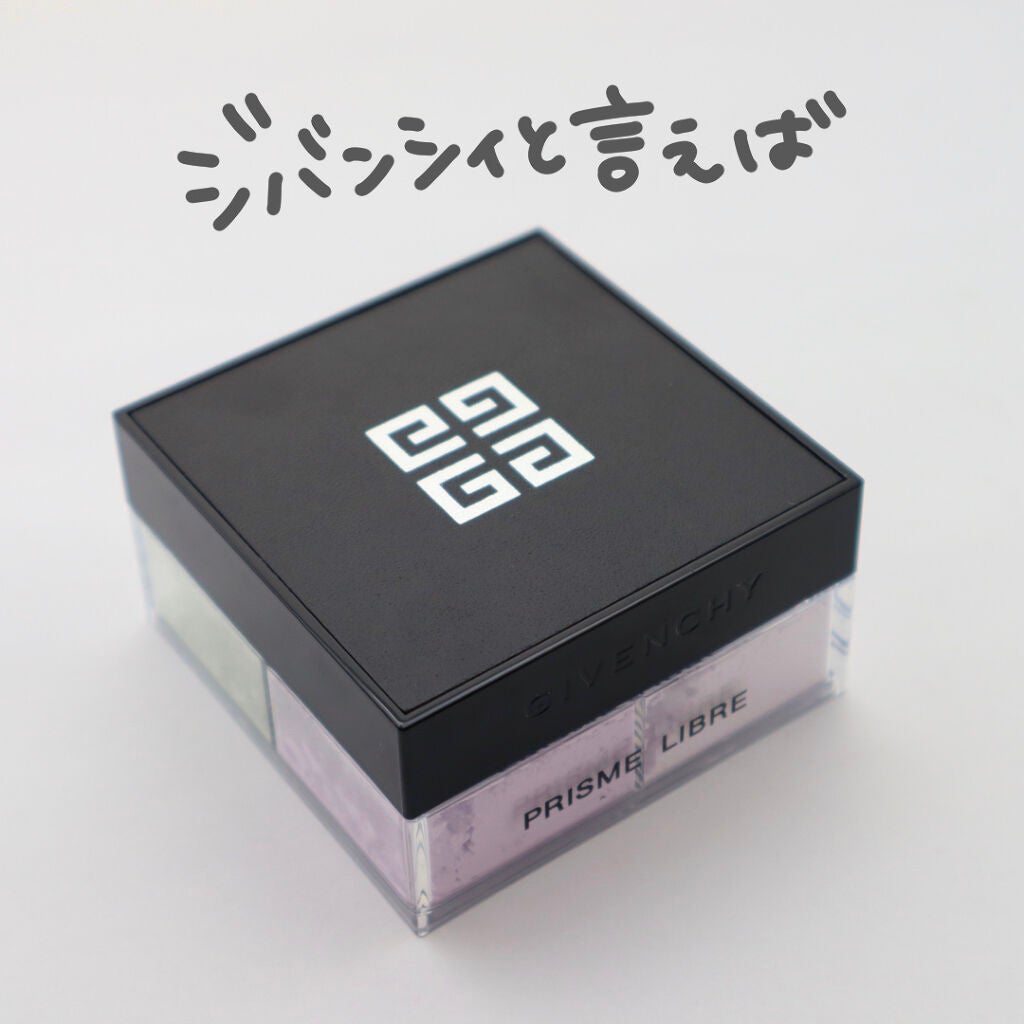 プリズム・リーブル/GIVENCHY/ルースパウダーを使ったクチコミ(2枚目)